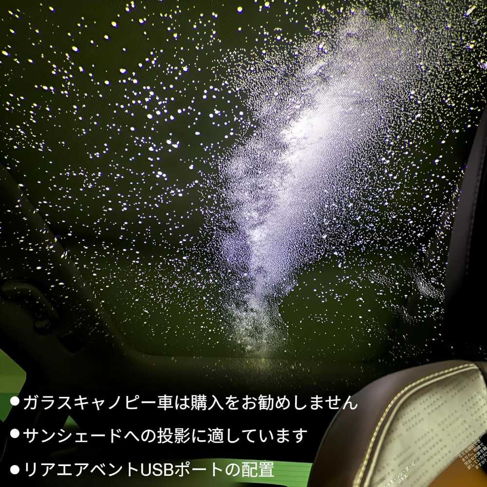 USB Galaxy Star Projector – Portable Starry Sky Night Light for Bedroom, Car &amp; Gifts